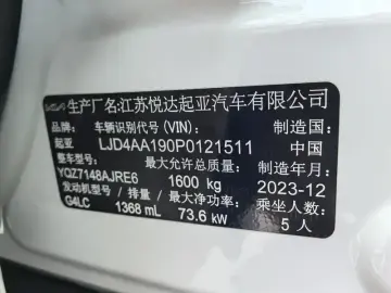 2021 Kia KX1 с пробегом 6 500 км