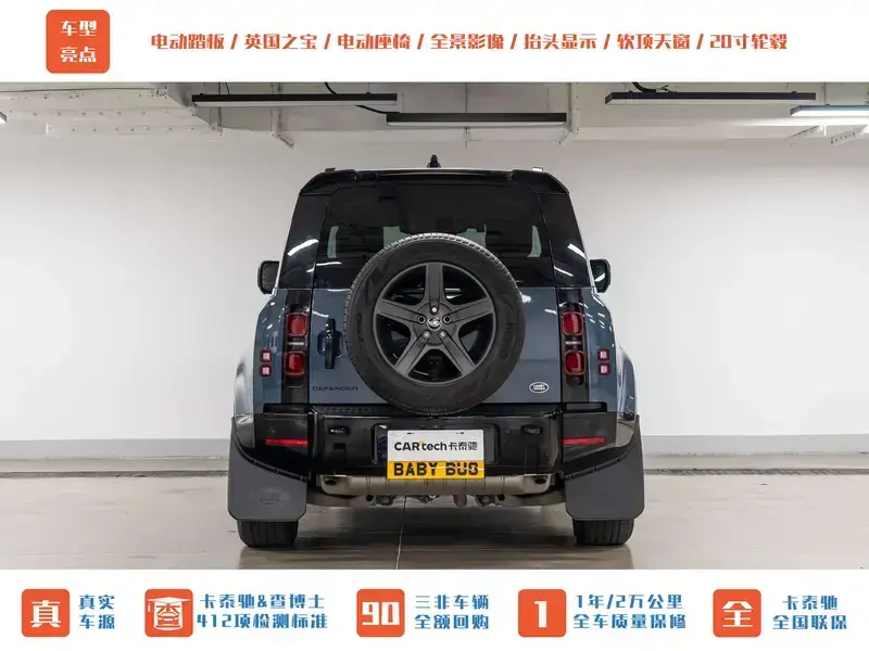 2022 Land Rover Defender с пробегом 39 600 км