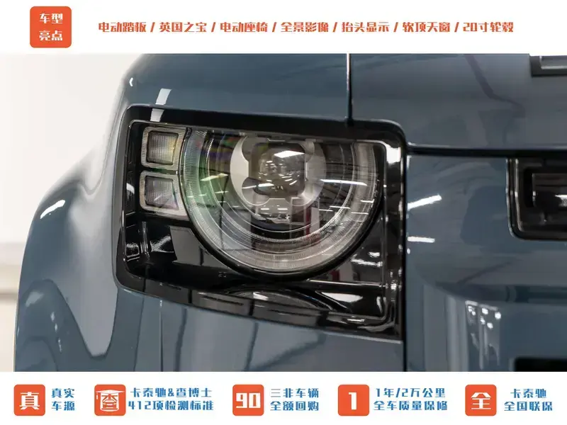 2022 Land Rover Defender с пробегом 39 600 км