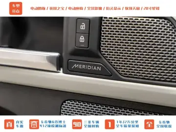 2022 Land Rover Defender с пробегом 39 600 км