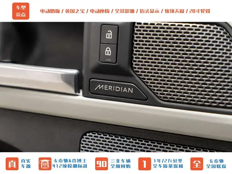 2022 Land Rover Defender с пробегом 39 600 км