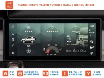 2022 Land Rover Defender с пробегом 39 600 км