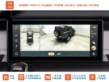 2022 Land Rover Defender с пробегом 39 600 км