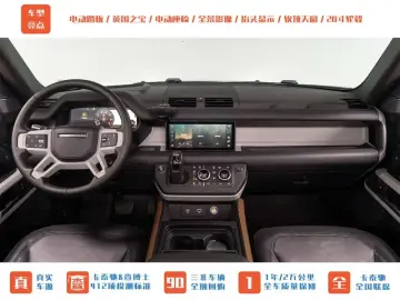 2022 Land Rover Defender с пробегом 39 600 км