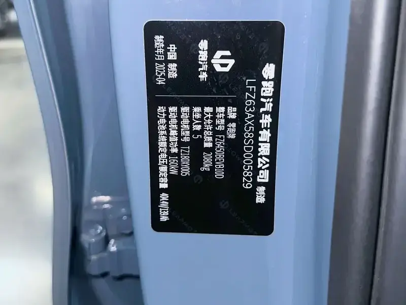 2025 Leapmotor B10 с пробегом 21 600 км
