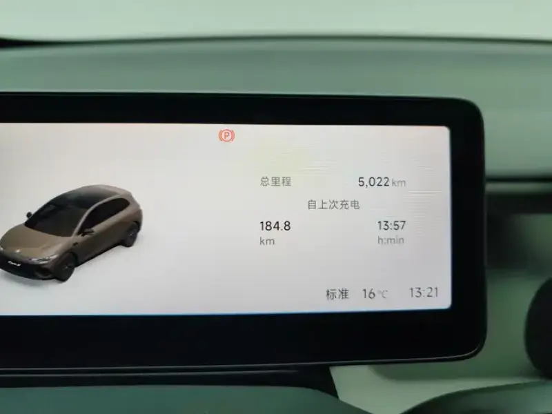 2026 Leapmotor B05 (Lafa 5) с пробегом 5 000 км