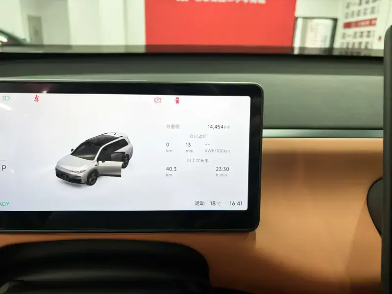 2026 Leapmotor C16 с пробегом 14 000 км