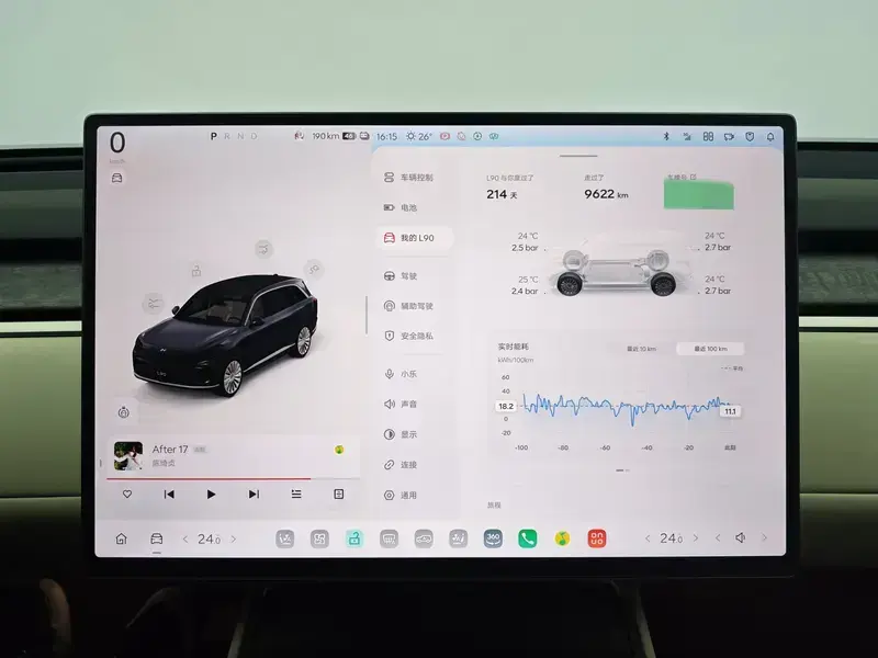 2025 Nio Onvo L90 с пробегом 9 700 км