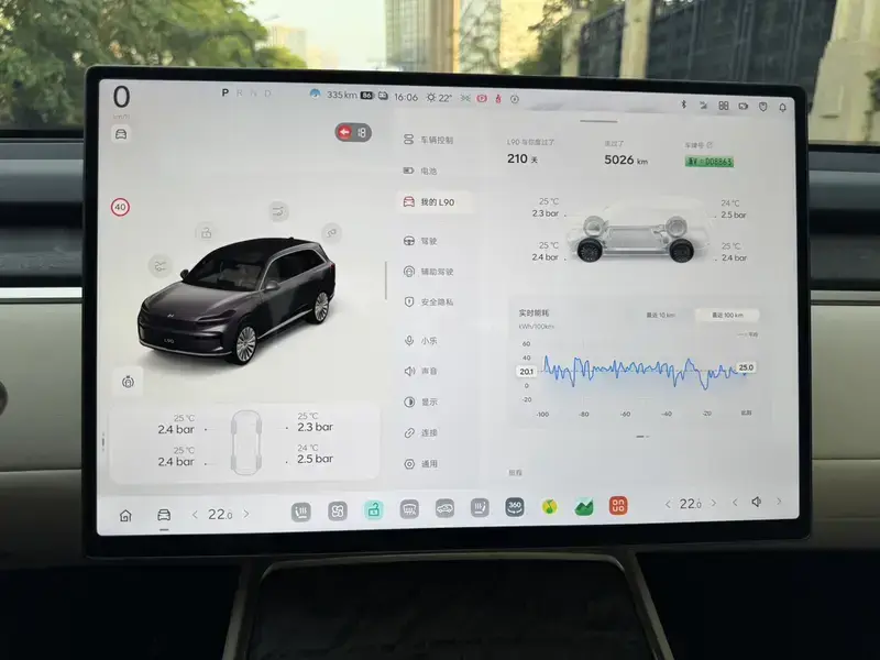 2025 Nio Onvo L90 с пробегом 5 100 км