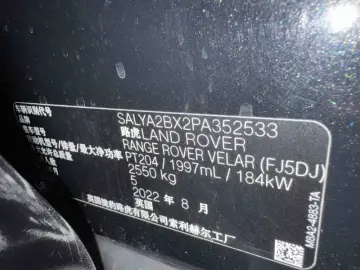 2023 Land Rover Range Rover Velar с пробегом 91 000 км