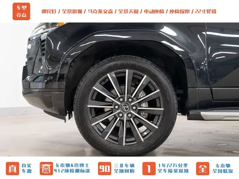 2024 Lexus GX с пробегом 18 900 км