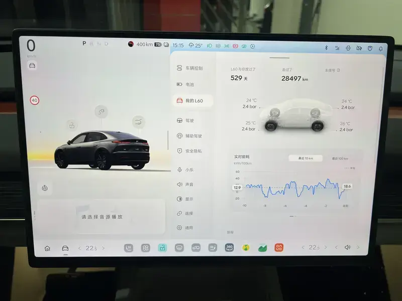 2024 Nio Onvo L60 с пробегом 28 500 км