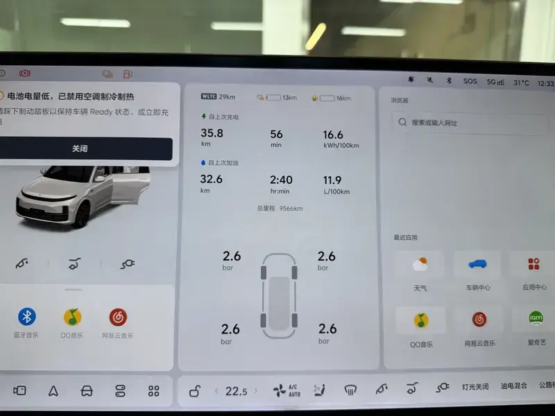 2025 Li Auto (Lixiang) L7 с пробегом 9 500 км