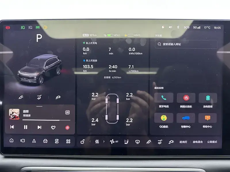 2024 Li Auto (Lixiang) L7 с пробегом 62 200 км