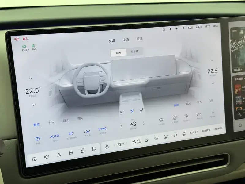 2025 Li Auto (Lixiang) i6 с пробегом 10 200 км