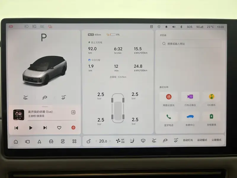 2025 Li Auto (Lixiang) i6 с пробегом 5 800 км