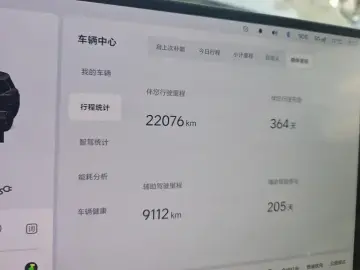 2025 Li Auto (Lixiang) L9 с пробегом 32 000 км