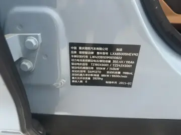 2020 Li Auto (Lixiang) One с пробегом 54 000 км