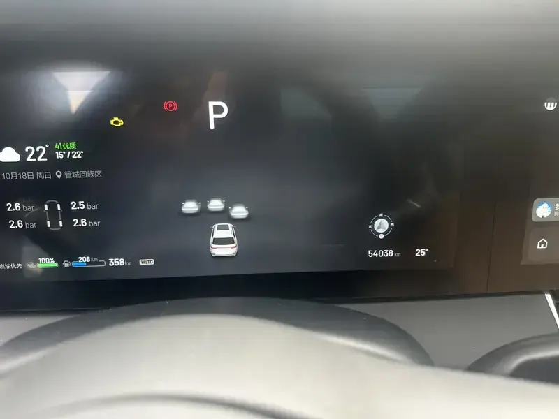 2020 Li Auto (Lixiang) One с пробегом 54 000 км