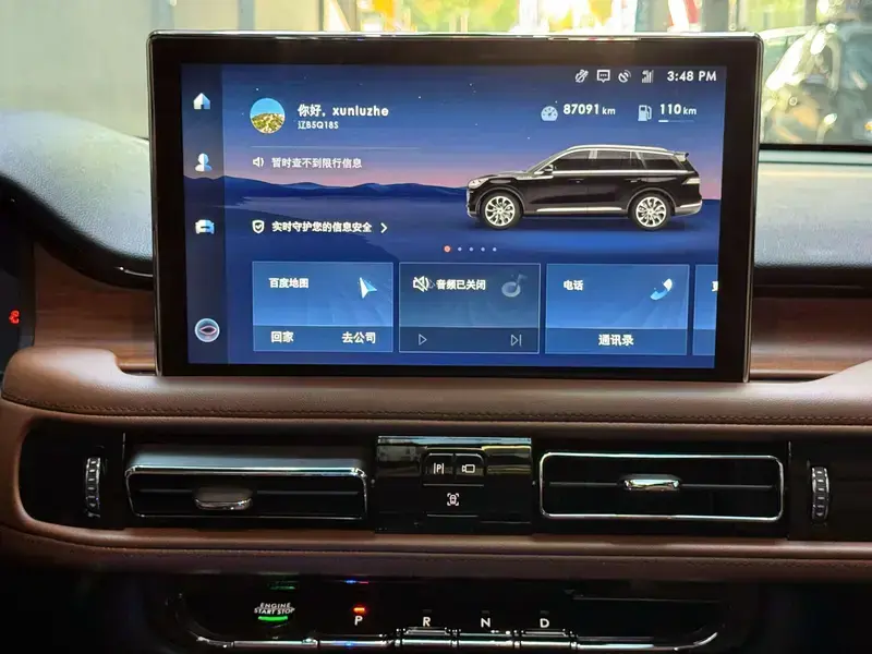 2020 Lincoln Aviator с пробегом 87 000 км