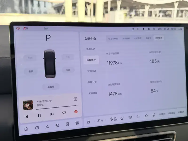 2025 Li Auto (Lixiang) Mega с пробегом 11 900 км