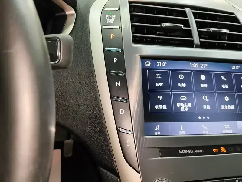2020 Lincoln MKZ с пробегом 29 900 км