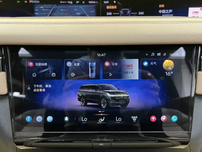 2025 Lincoln Navigator с пробегом 9 000 км