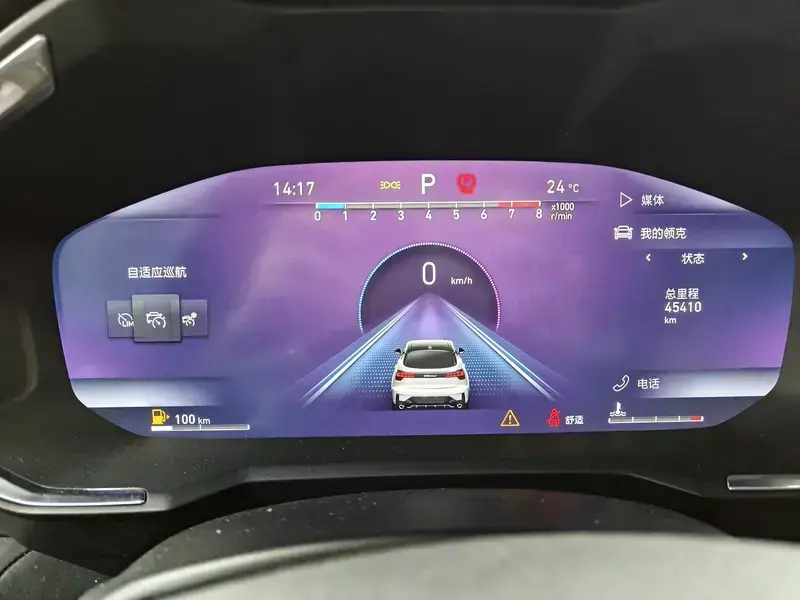 2020 Lynk & Co 05 с пробегом 45 500 км