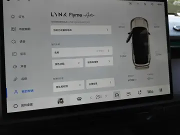 2023 Lynk & Co 08 с пробегом 67 000 км