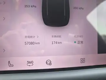 2025 Lynk & Co 900 с пробегом 57 100 км