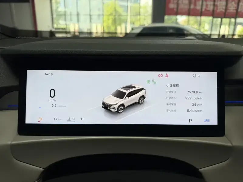 2025 Geely Boyue L с пробегом 7 300 км