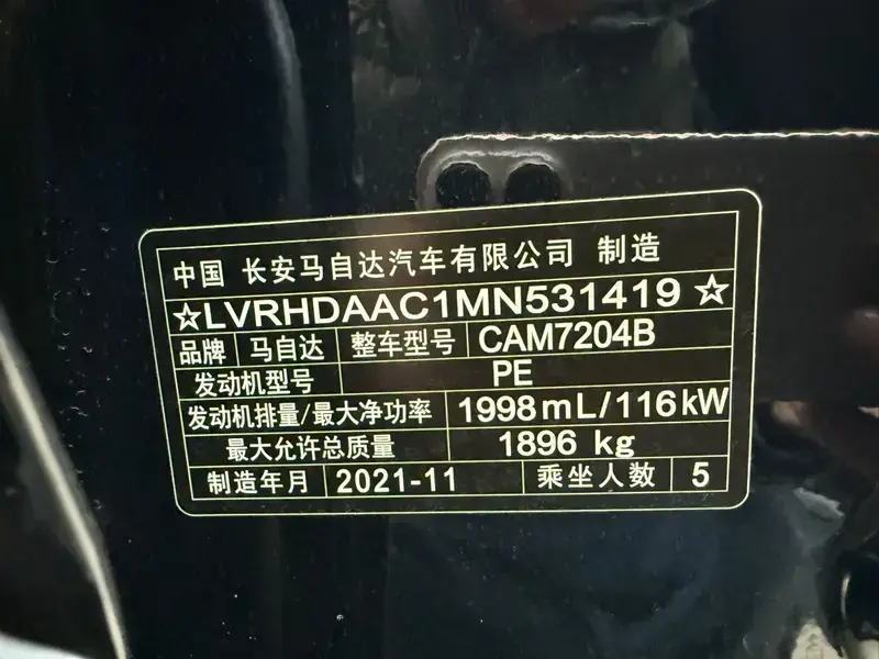 2021 Mazda CX-30 с пробегом 45 800 км