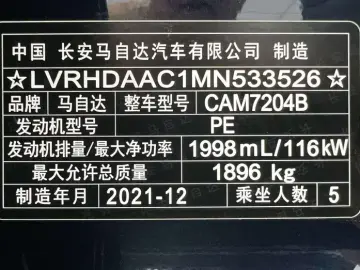 2021 Mazda CX-30 с пробегом 8 000 км