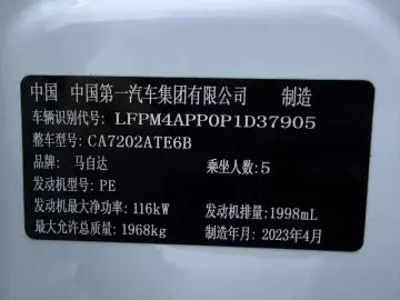 2021 Mazda CX-4 с пробегом 16 000 км