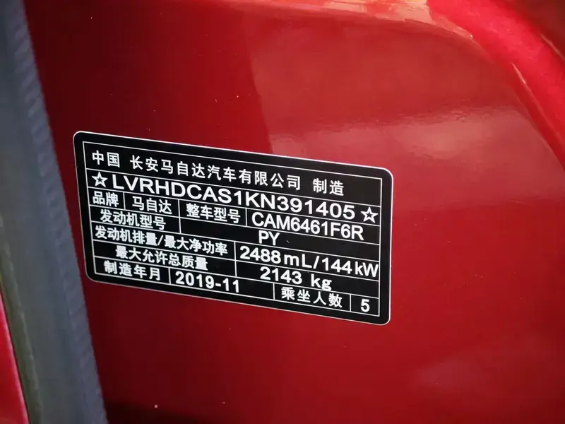 2020 Mazda CX-5 с пробегом 59 000 км