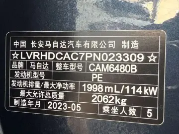 2023 Mazda CX-50 с пробегом 35 000 км
