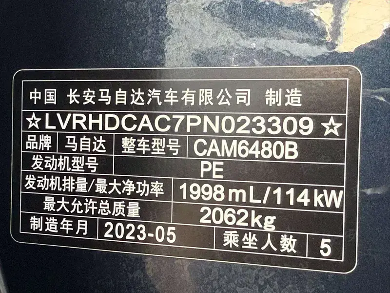 2023 Mazda CX-50 с пробегом 35 000 км