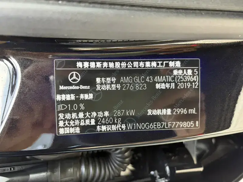 2020 Mercedes-Benz GLC AMG с пробегом 90 000 км
