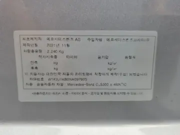 2022 Mercedes-Benz CLS с пробегом 103 803 км