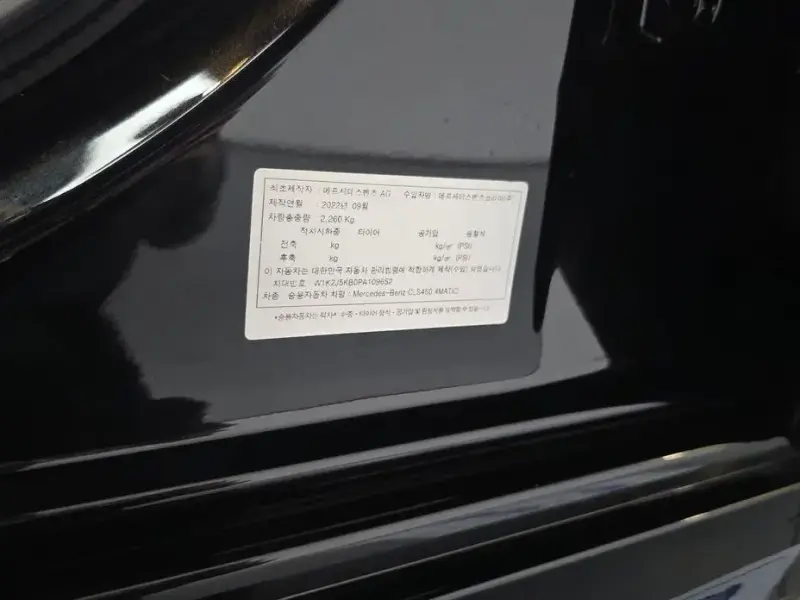 2022 Mercedes-Benz CLS с пробегом 24 821 км