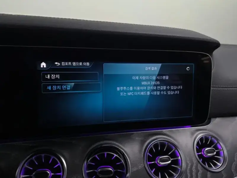 2022 Mercedes-Benz CLS с пробегом 100 011 км