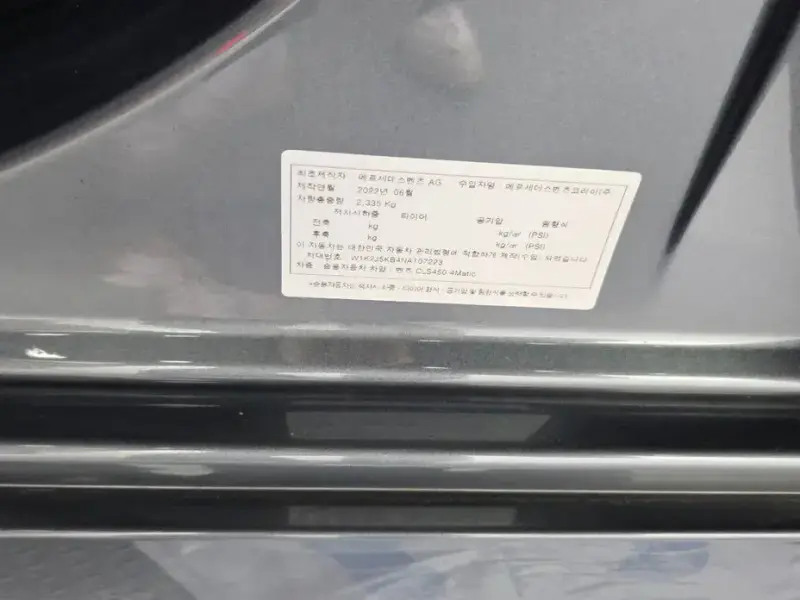 2022 Mercedes-Benz CLS с пробегом 100 011 км