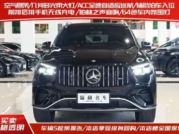 2024 Mercedes-Benz GLE AMG с пробегом 16 000 км