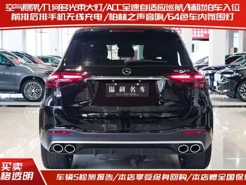 2024 Mercedes-Benz GLE AMG с пробегом 16 000 км