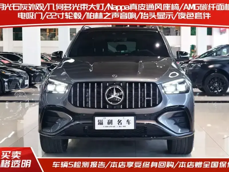 2024 Mercedes-Benz GLE AMG с пробегом 13 000 км