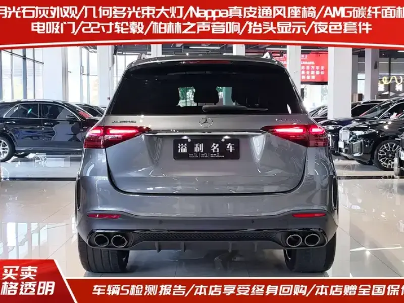 2024 Mercedes-Benz GLE AMG с пробегом 13 000 км