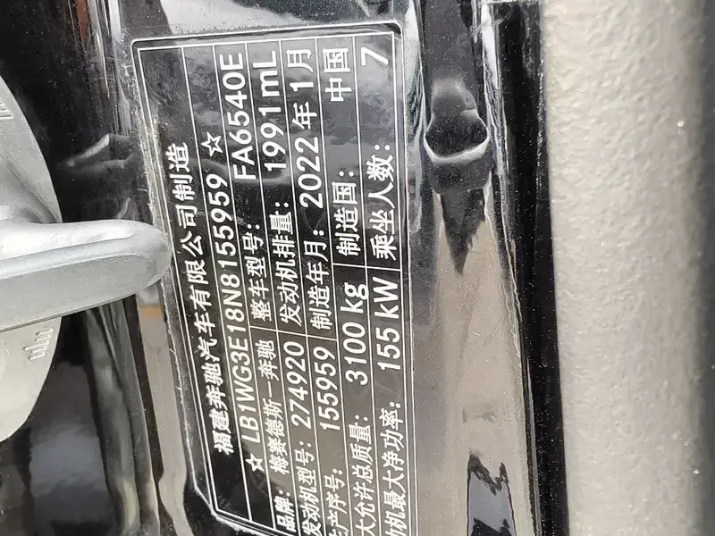 2021 Mercedes-Benz Vito с пробегом 40 200 км