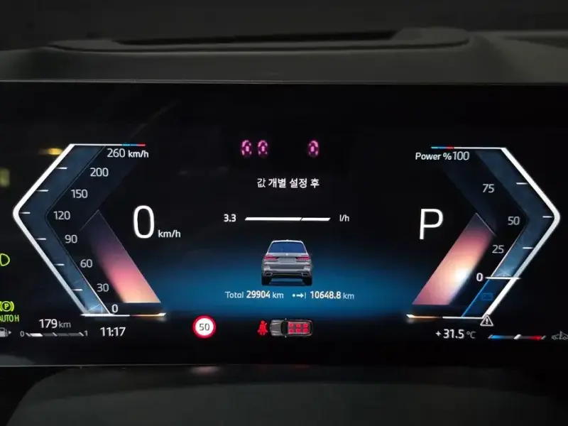 2024 BMW X7 с пробегом 29 904 км