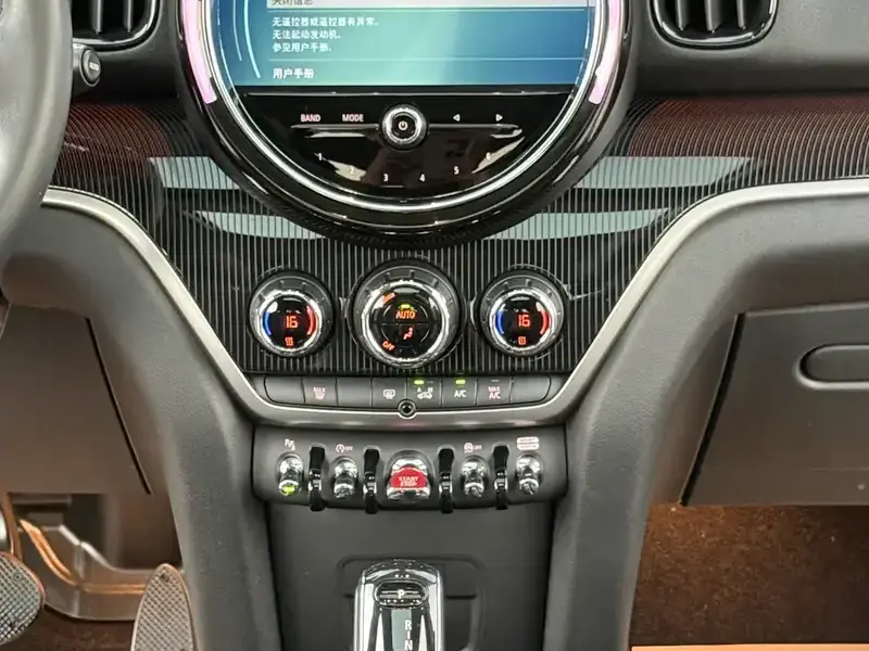 2023 Mini Countryman с пробегом 63 000 км