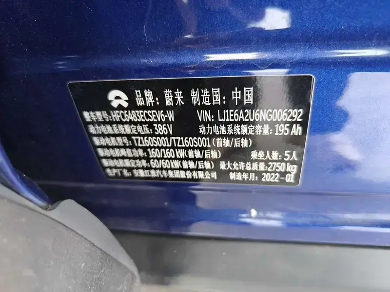 2020 Nio EC6 с пробегом 121 000 км